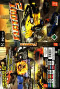 FlatOut 2